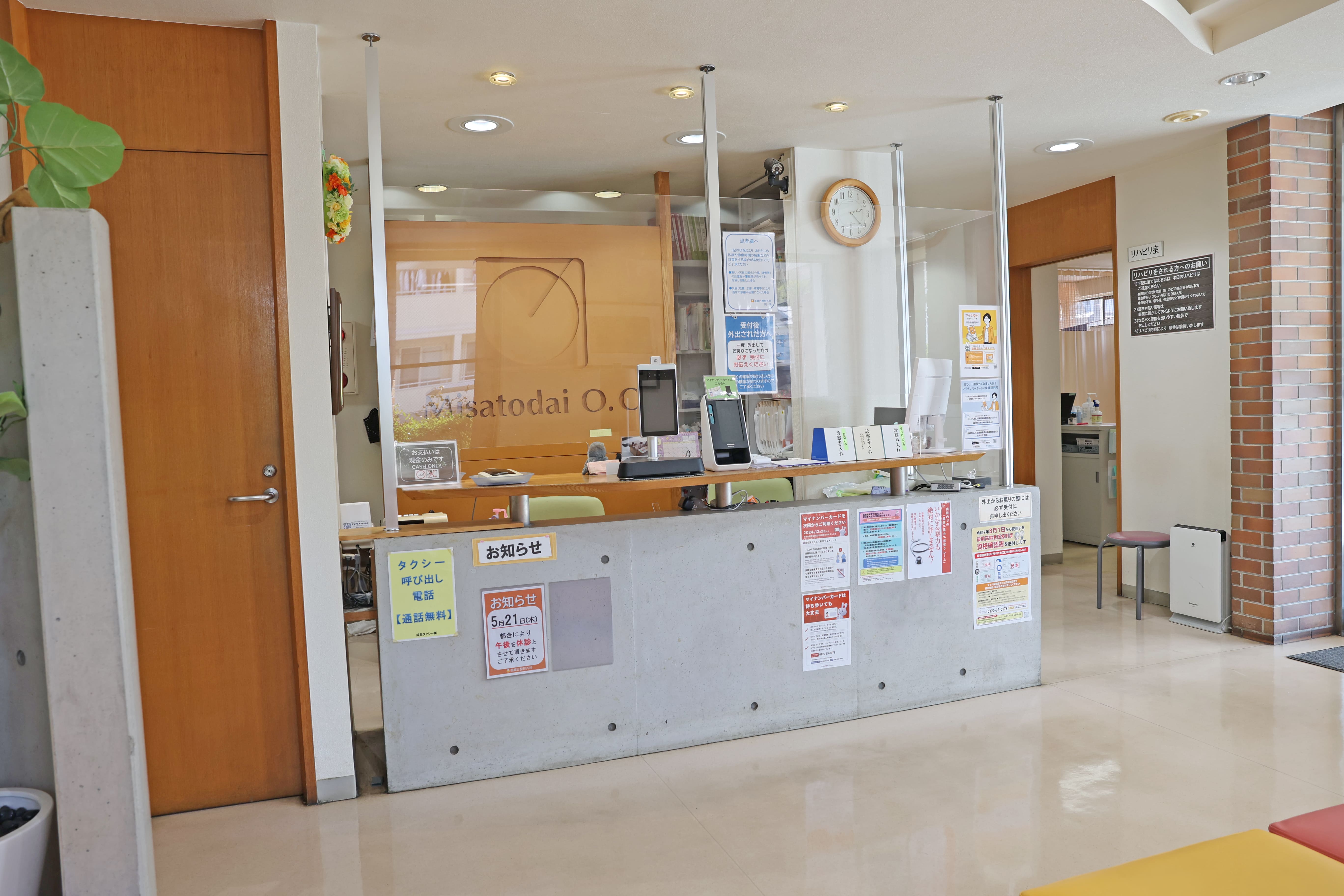 スタッフが待機する受付カウンター